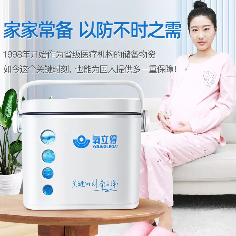 氧立得便携式制氧机家用老人用吸氧器小型氧气迷你车载高反进藏