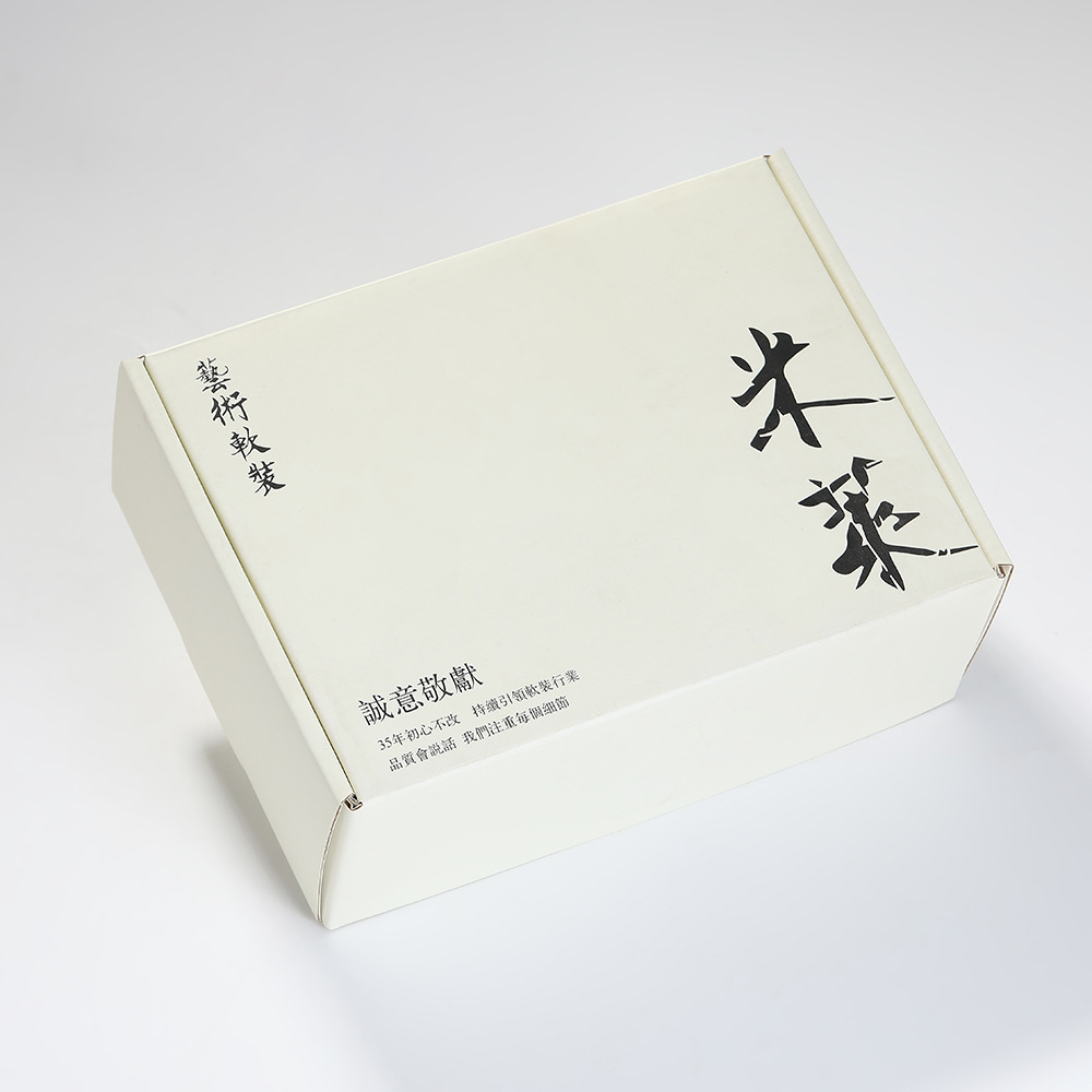 新款白色瓦楞纸飞机盒翻盖式服装内衣包装盒礼品盒子可印logo批发