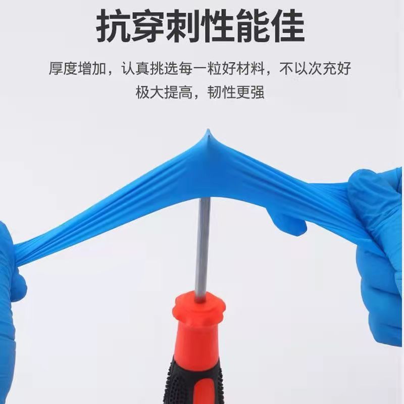 Disposable blue gloves, protective milk, increased thickness