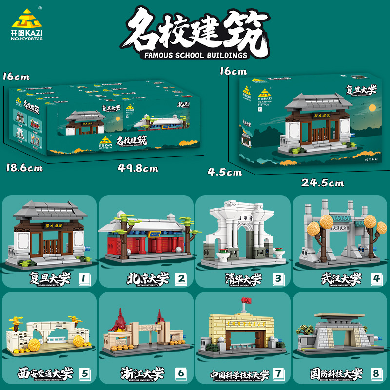 Kaizhi 98736 construction series [set of 8 boxes, order in multiples of 8]