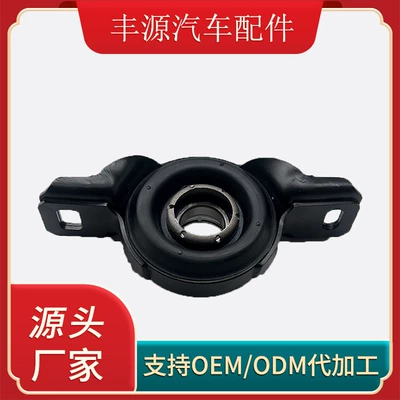 Hanger Assembly Bearing Rubber – Ötürücü val