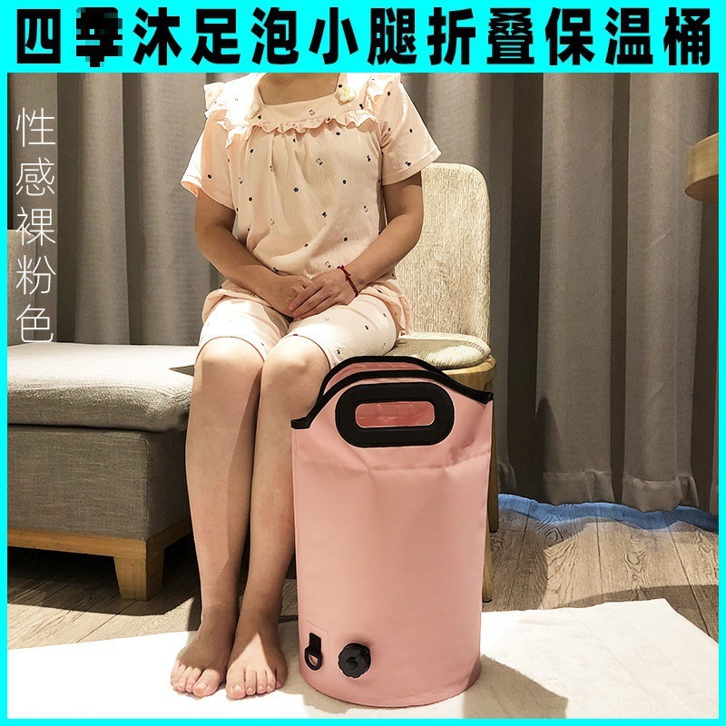 初心宿舍泡脚桶泡脚盆便携式家用过膝洗脚桶足浴盆可折叠足浴桶|undefined