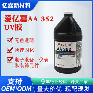 352�zˮ  �ž�FPC�a�����⾀�z ����O���·���������c���oUV�z