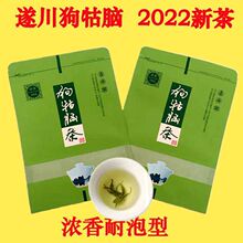 2022江西遂川正宗汤湖狗牯脑春茶绿新茶叶高山云雾炒青散装浓香型