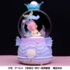 Liezi mermaid (music+color lamp+shaking snow) medium number