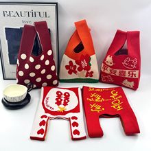 节日礼物袋伴手礼针织包手腕包大容量逛街懒人耐用手提包2025新款