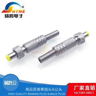 ���َ��iDC���^ 5521���� ���^�b��ʽ DC 12V�Դ���i���^5.5*2.5