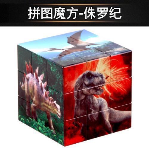 Entrega transfronteriza de dibujos animados en el mismo día patrón de dibujos animados divertido Cubo de Rubik de tercer orden 3 Cubo de Rubik regalo de jardín de infantes educativo para niños