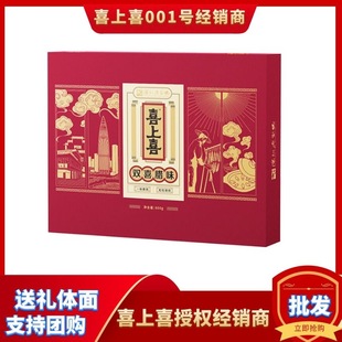 �A�����S����ϲ��ϲ�pϲ�Dζ�Y��600g �V�|�خa�������c���նYƷ