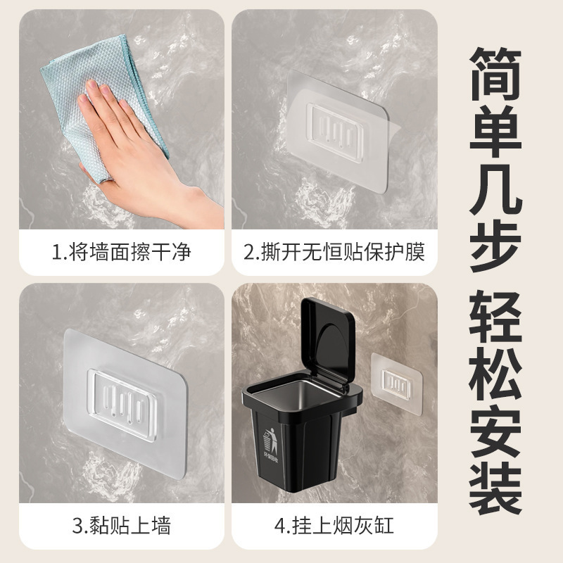 Bote de basura de pared creativo, caja de almacenamiento de cenicero, revestimiento de acero inoxidable con tapa, cenicero de baño de cenizas antivolantes
