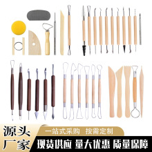 跨境陶艺工具套装批发陶泥泥塑diy雕刻修坯粘土工具美术用品厂家