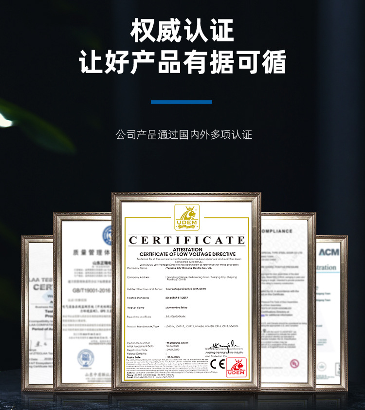 12V50A继电器_09.jpg