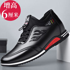 2024 Autumn New Youth Casual Leather Shoes for Men New Style with 6cm Height Increase Fashion Casual Shoes Slip-on Loafers