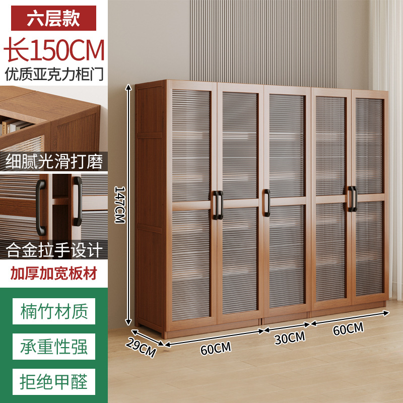 Five-door bookshelf with 6 layers and 150 meters wide