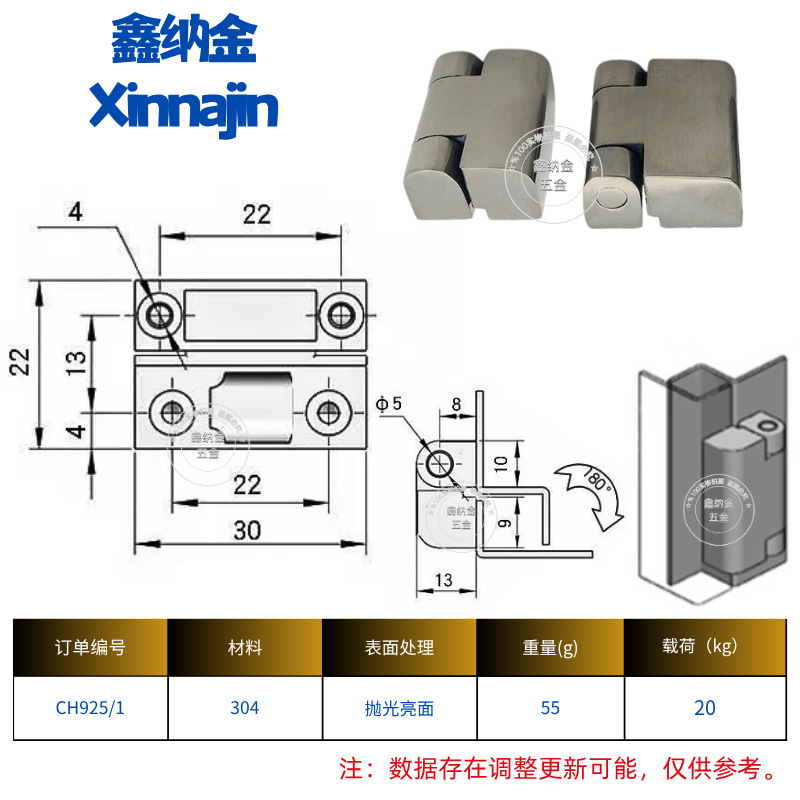 不锈钢CL219合页铰链批发工业HL023配电柜电箱开关机柜门铰加厚|undefined