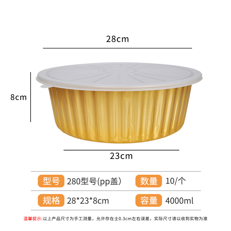 Desechables para llevar caja de embalaje de papel de aluminio estaño cartón olla caliente plato prefabricado freidora horno tazón de oro redondo