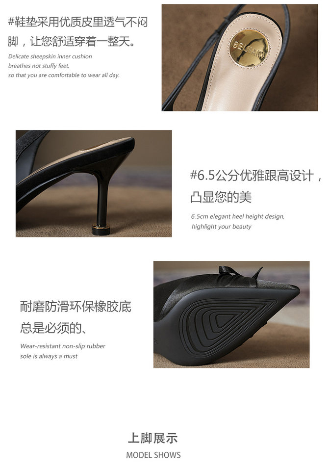 Sandal cao gót mũi nhọn bít mũi quai ngang chất liệu lụa satin, gót 6–8 cm — Màu be, Màu hồng, màu đen chi tiết 6