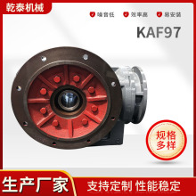 山东行星摆线针轮减速机 减速电机水泥塑胶输送机械用KAF97减速机