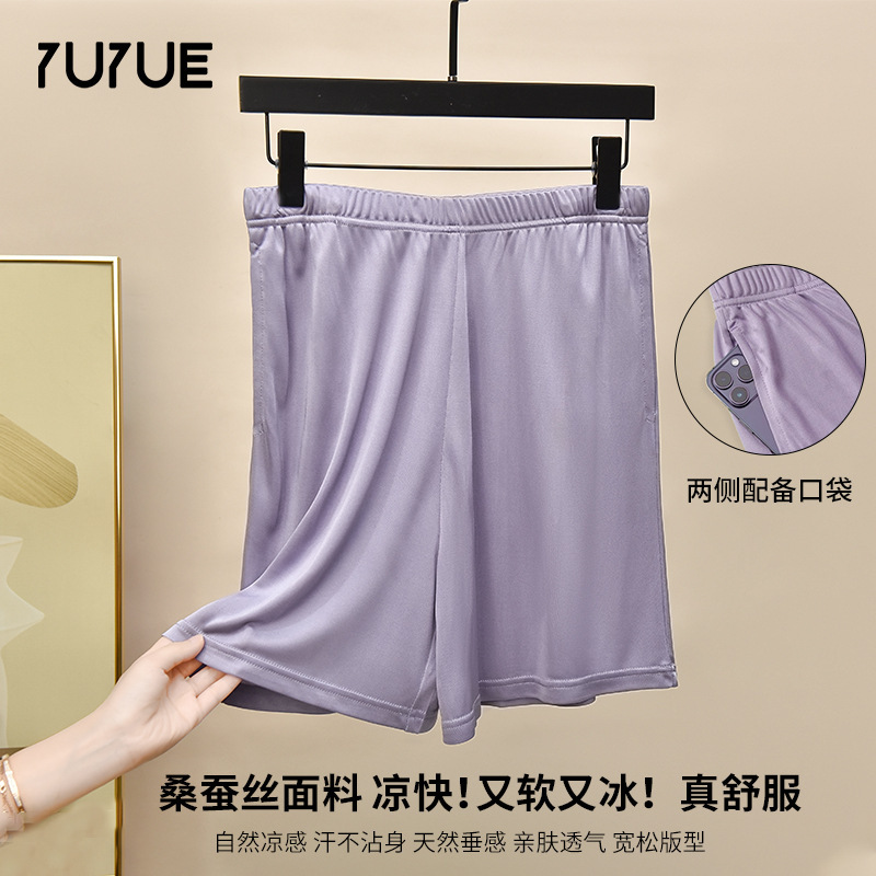 Yuyue Silk Casual Women's Fashion Suit Shorts Mulberry Silk Joker Outfit Women's Straight Pants Wholesale