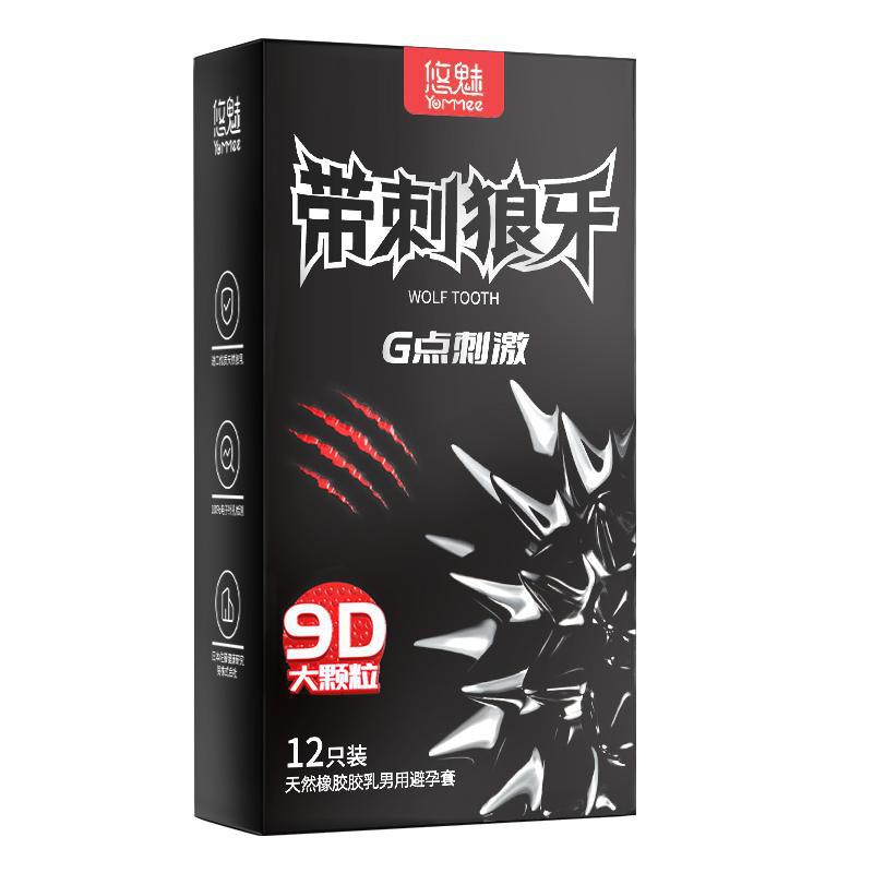 (13) 12 thorn wolf braces [price control 16.8] [pdd not less than 9.8]