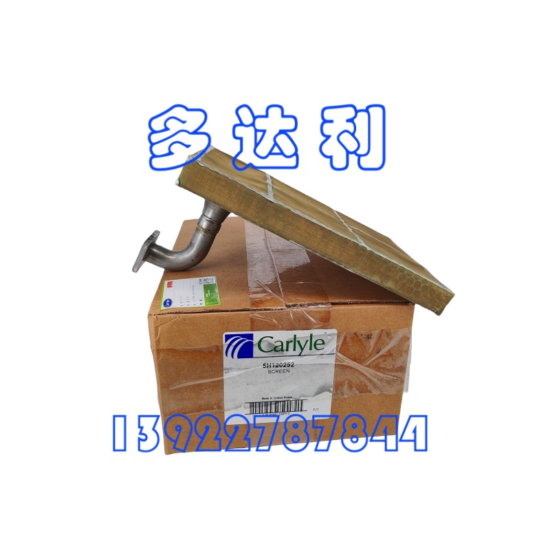 5H120252 5H ʽѹ Carlyle SCREEN