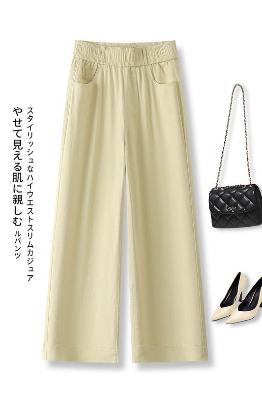 女性のための白いカジュアルワイドレッグパンツ 2025 新しい夏薄い 9 点パンツルーズ痩身小人ストレート弾性|undefined
