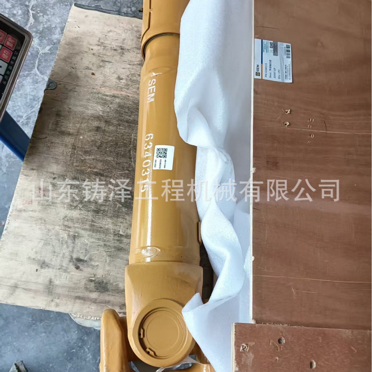 CAT SEM 676F Loader Drive Shaft Assembly 6340315