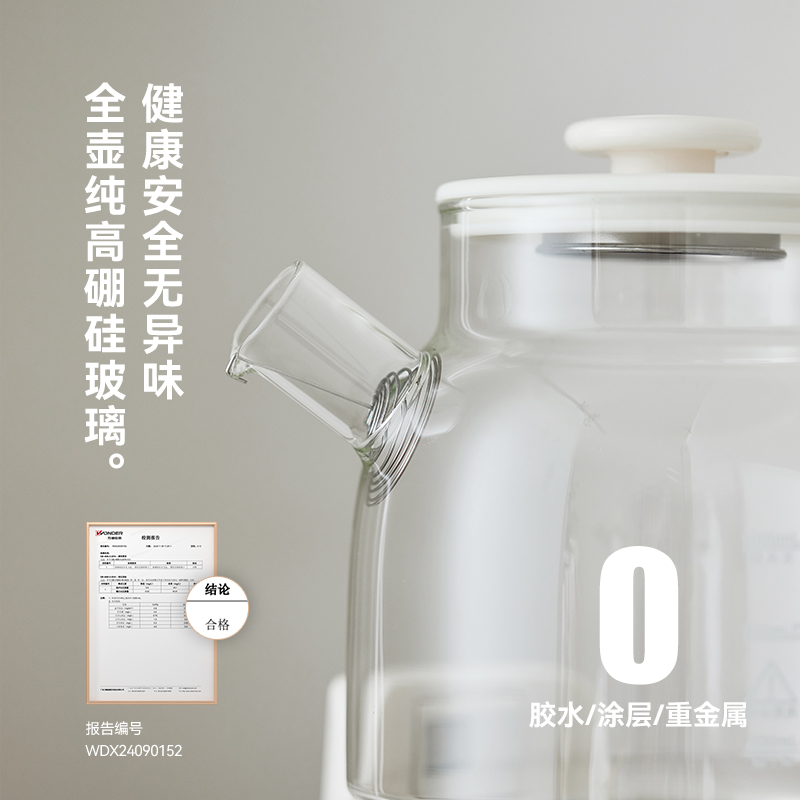 Factory Direct Sales All-Glass Body Health-Preserving Kettle for Home Use, Multifunctional Office Small Constant Temperature Tea Brewing Kettle 3