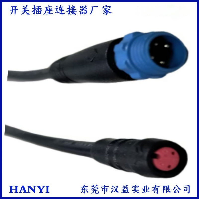 户外露营车防水连接线M6宝马头防水转接线多芯公母对接线防水线缆