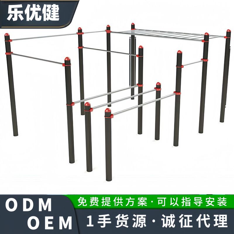 Outdoor fitness equipment climbing frame arm strength training street parkour military training leg exercise outdoor comprehensive training device