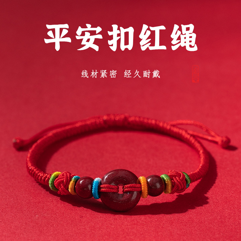 Purple Gold Sand Safety Buckle Transfer Bead Red Rope Hand-Woven Zodiac Year Red Rope Anti-Frightening Protective Good Luck Bracelet