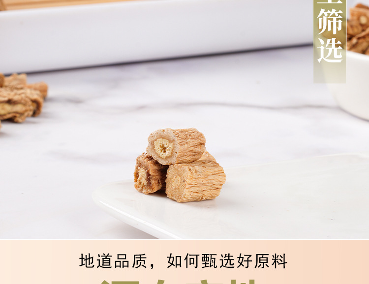 Dang Shen Segments (Codonopsis pilosula) — Dried TCM Qi-Tonifying Root, 200g Jar quality and texture