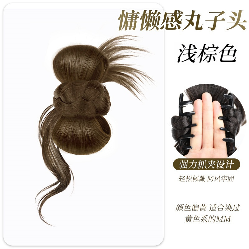 丸子头假发女抓夹慵懒鸡毛头低扎盘发后脑勺蓬松神器仿真发假发包|undefined