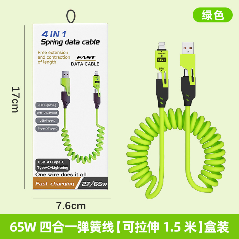 65W cable de datos telescópico de resorte de carga rápida 2 - drag 2 - 4 - en - 1 cable de carga para automóviles para Apple Huawei carga rápida