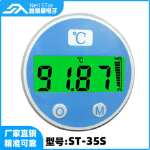 二线制电流显示表头4～20mA 适用于1151变送器现场 ST35S数显