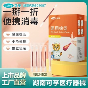 �����޺�����޺�8cm*20֧/50֧�ƾ�����һ�����ު����b�o��