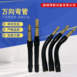 焊接材料附件;电焊切割设备;焊嘴