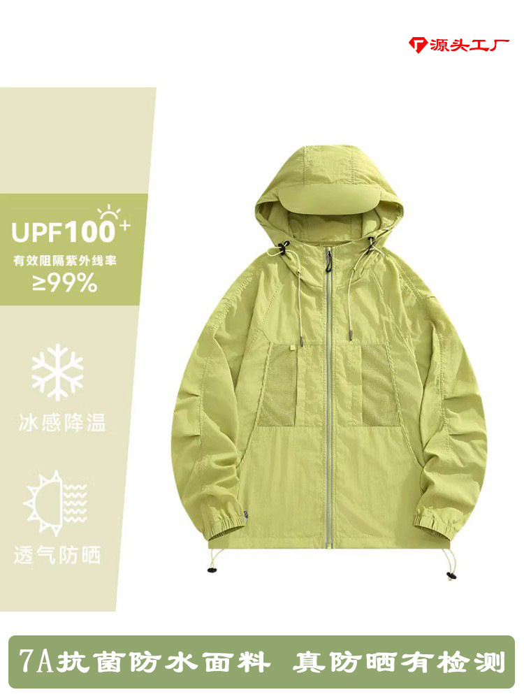 Mountain-Style Outdoor Original Yarn Sun Protection Clothing for Men and Women, New Spring and Summer Model, 7A Uv Protection, Lightweight, Waterproof Sun Protection Clothing for Men