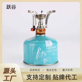 野餐炉具;厨用点火器;接头