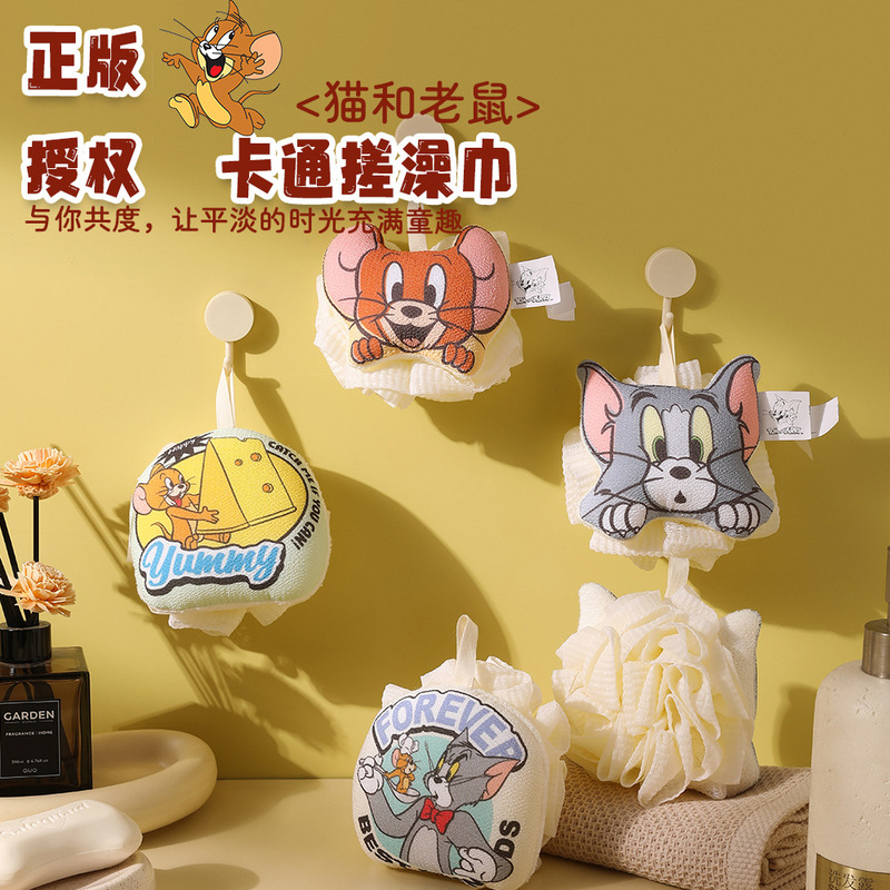 Tom andJerry汤姆杰瑞正版卡通可爱搓澡巾沐浴球柔软起泡家用浴花|undefined