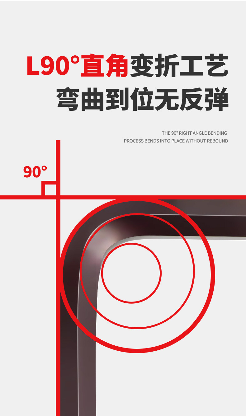 内六角扳手详情_10