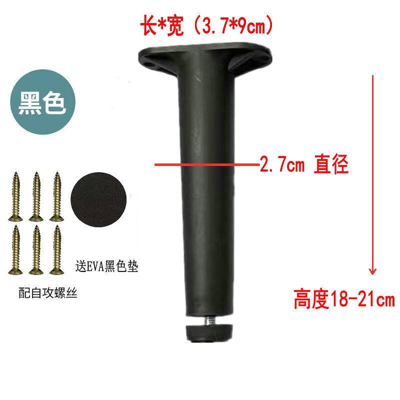 Tablero de cama Marco de soporte ajustable muebles retráctiles aumento de altura marco de soporte cama soporte de viga inferior cama pie estera