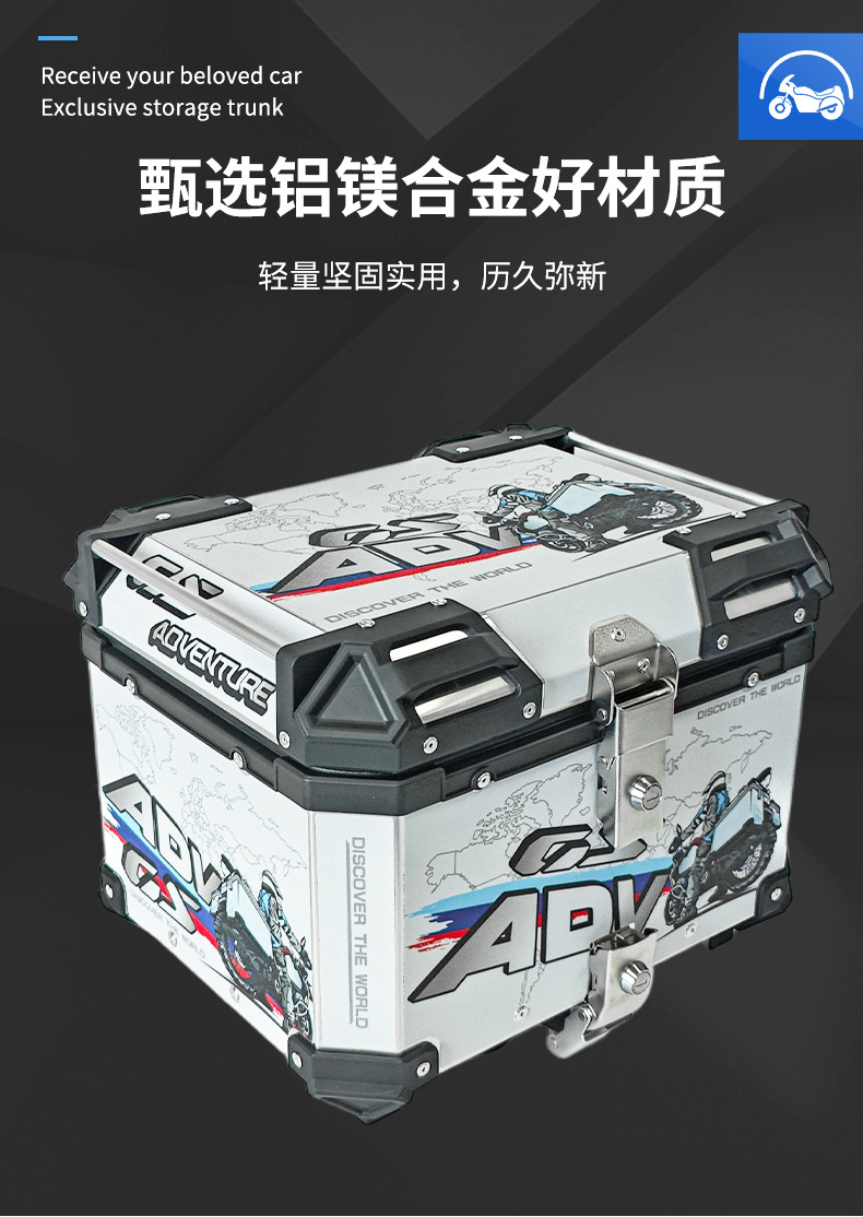 Cross-Border White Decal Motorcycle Aluminum Alloy Tail Box 45-Liter Waterproof Thickened Aluminum Alloy Rear Tail Box with Lock Quick Release
