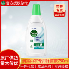 Dettol¶óҺ750ml Ҭ Fُl ڱ