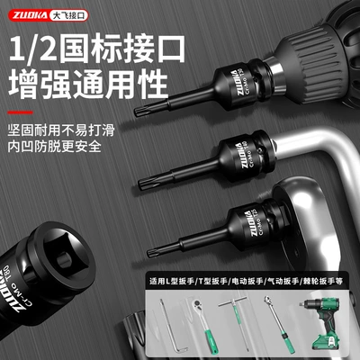 Socket, Pneumatic Screwdriver T30 | Mühərrik tənzimləmə alətləri