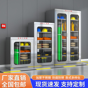 不锈钢加厚电力安全工具柜高压配电房工具柜绝缘工具存放箱电工柜-阿里巴巴