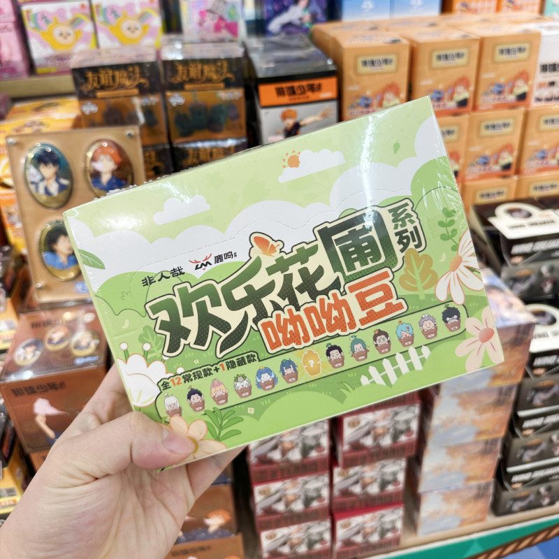 【正規品】非人哉ハッピーフラワーガーデンシリーズヨヨドミニブラインドボックスアニメーションフィギュア装飾品|undefined