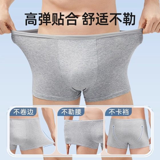Disposable Underwear Men's Boxer Pure Cotton Sterile Men's Travel Supplies Boys Travel Day Throwing Shorts