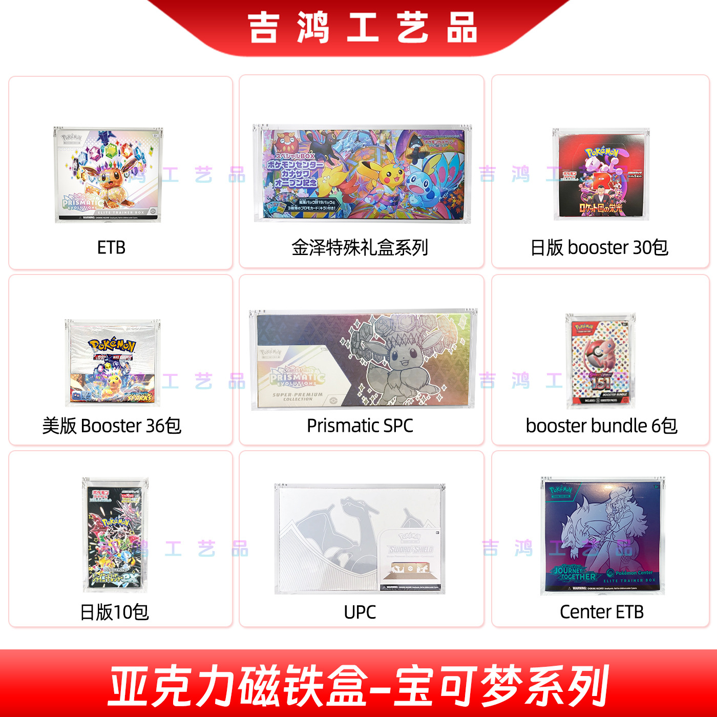 亚克力增压箱，亚克力保护盒，亚克力透明磁铁盒，量大可议价