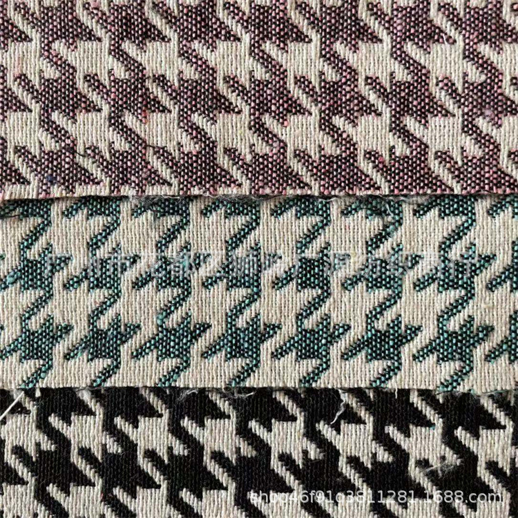 色织提花千鸟格 千鸟鹤格纹提花布 箱包鞋材面料 沙发抱枕面料